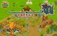Big Farm - Chinesisches Neujahrsfest 2017: So funktionierts